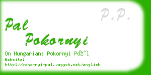 pal pokornyi business card